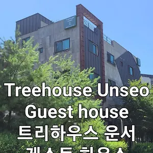 2* Pensión Treehouseunseo
